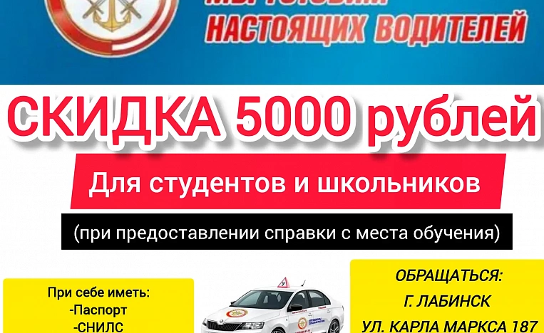 Акция