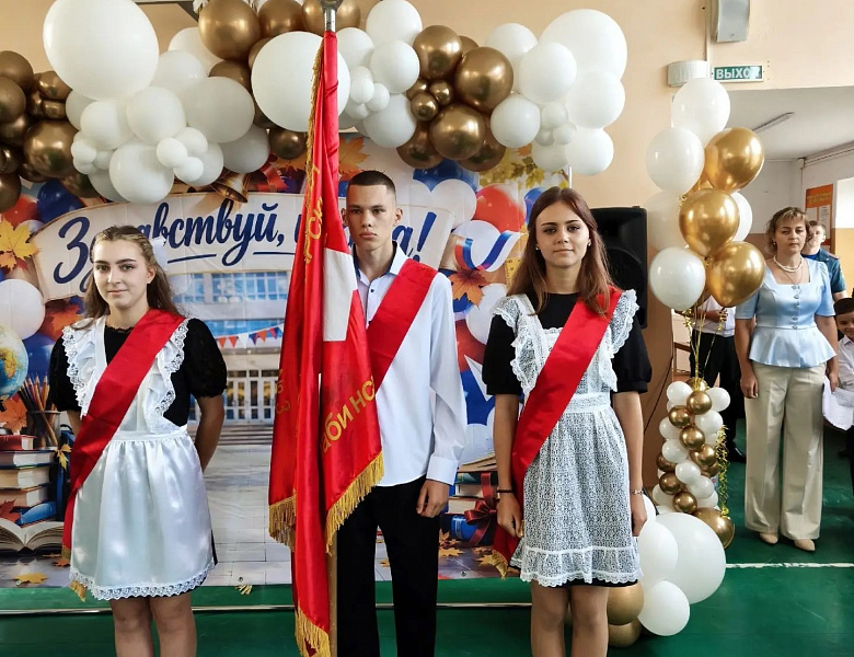 День знаний 2026